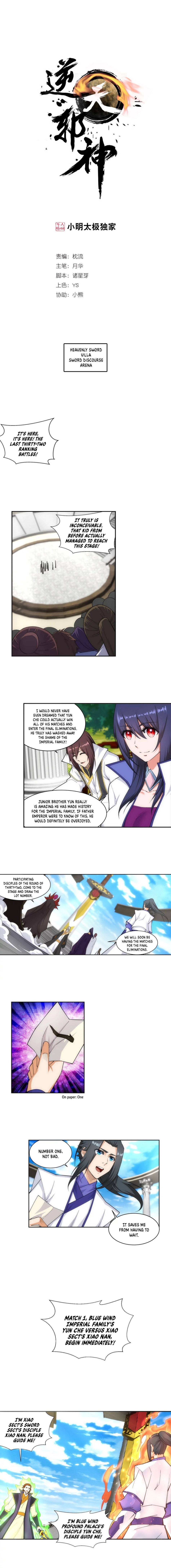 Against The Gods chapter 137 page 2