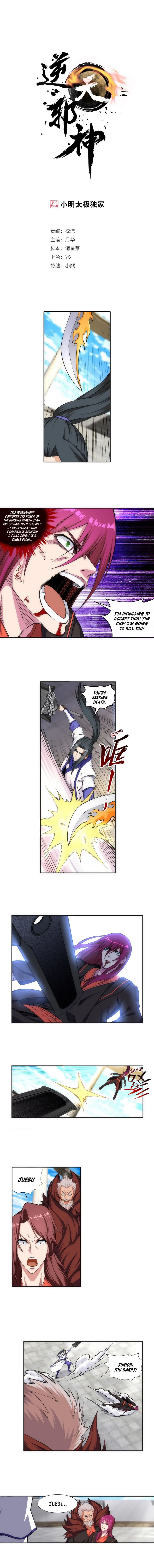 Against The Gods chapter 140 page 2
