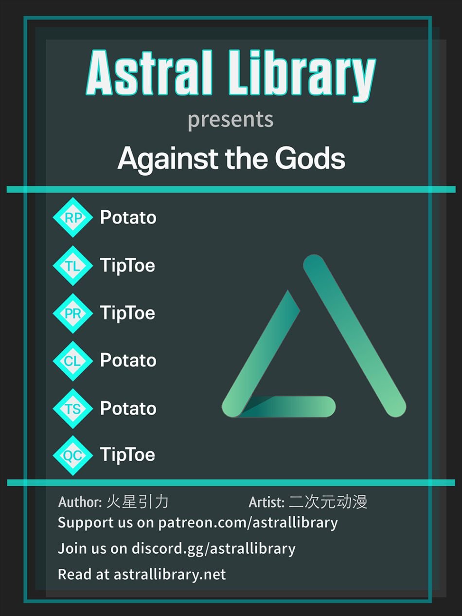 Against The Gods chapter 147 page 1