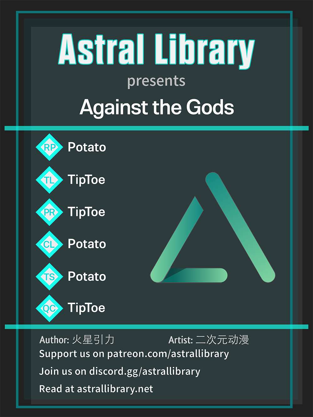 Against The Gods chapter 150 page 1