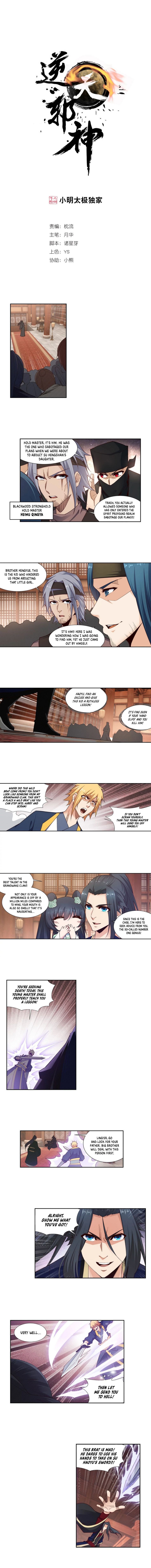 Against The Gods chapter 157 page 2