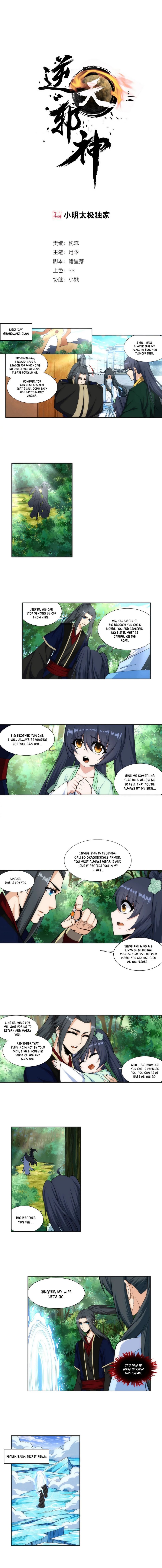 Against The Gods chapter 159 page 2