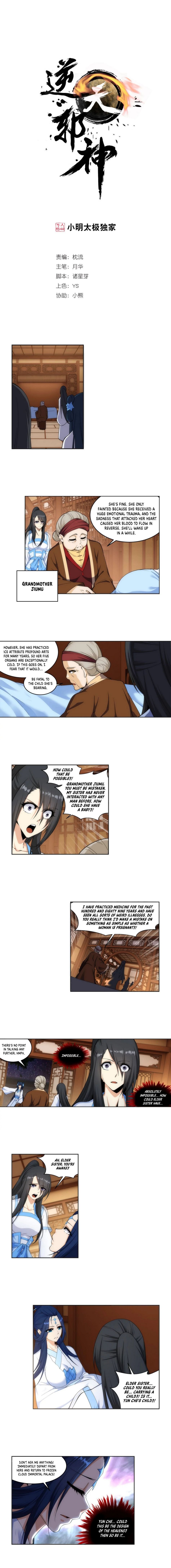 Against The Gods chapter 162 page 2