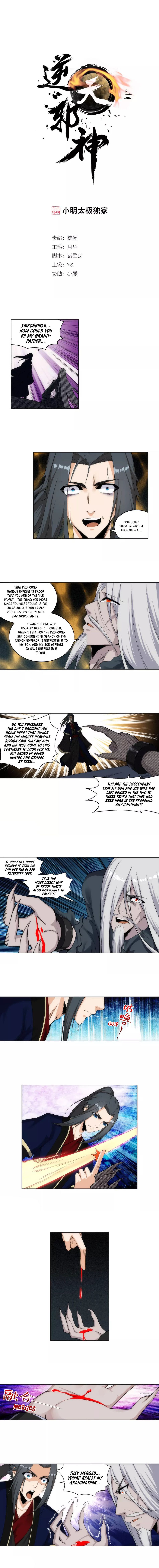 Against The Gods chapter 169 page 2