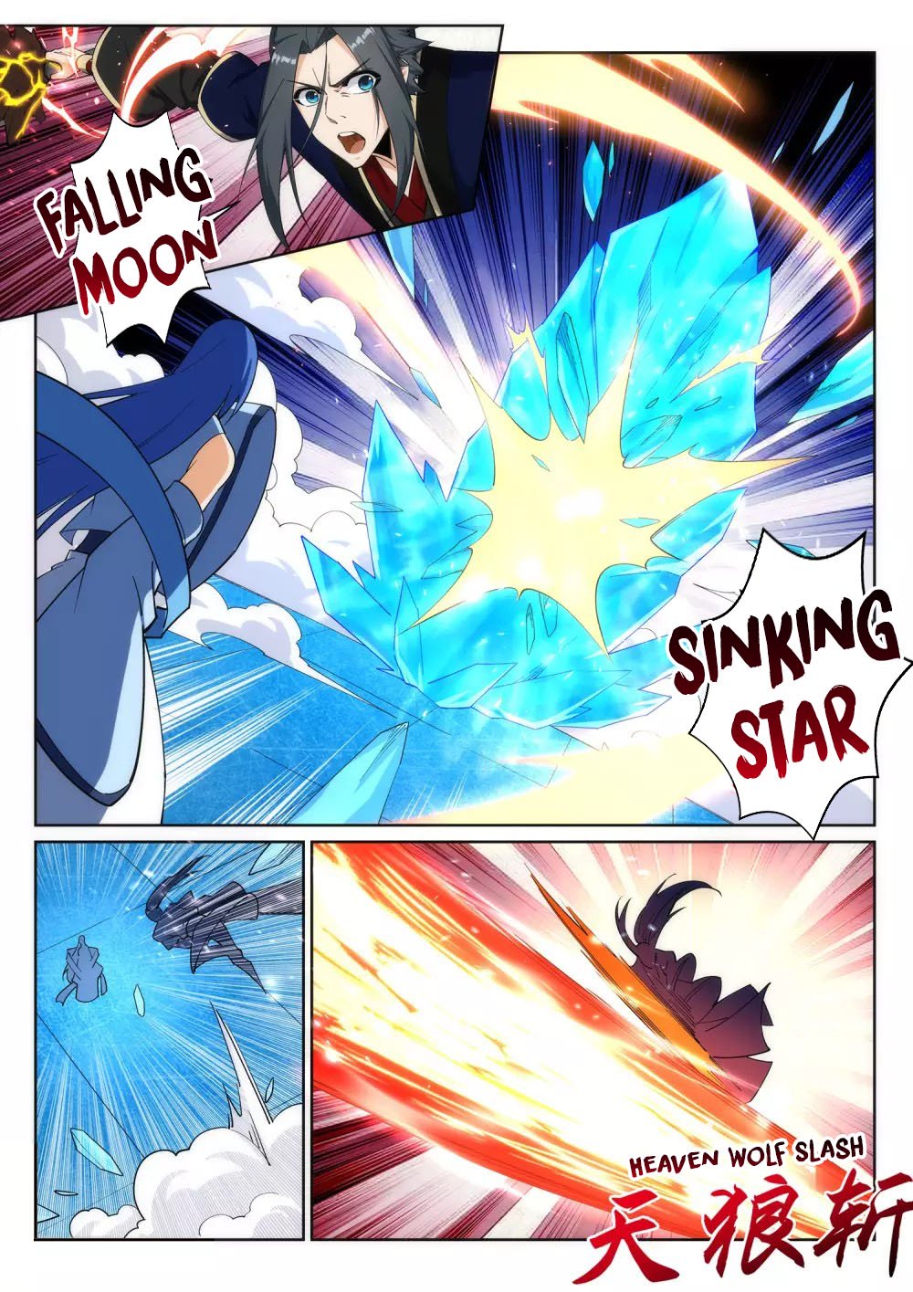 Against The Gods chapter 183 page 3