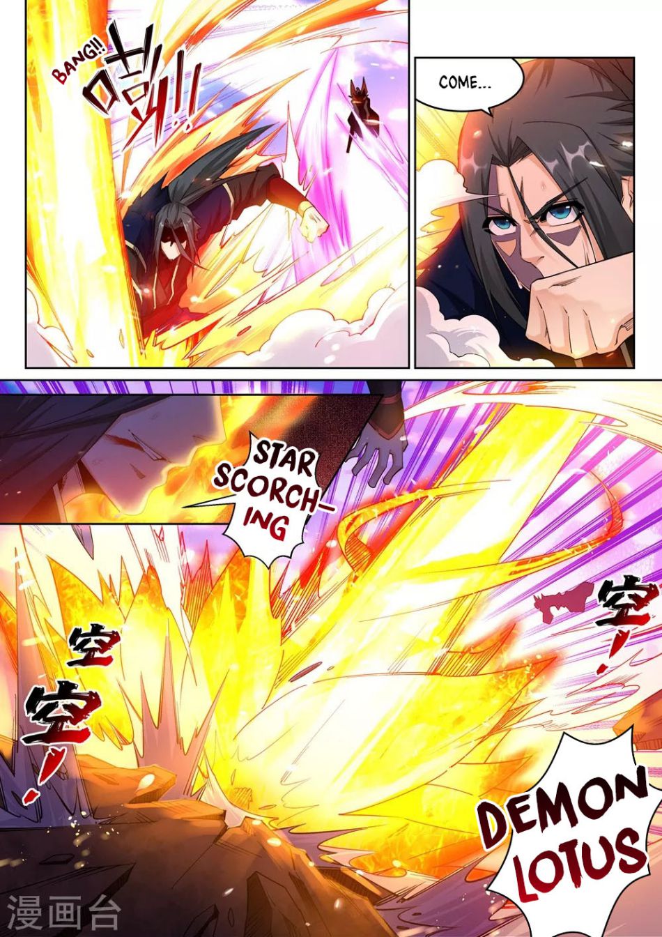 Against The Gods chapter 189 page 3