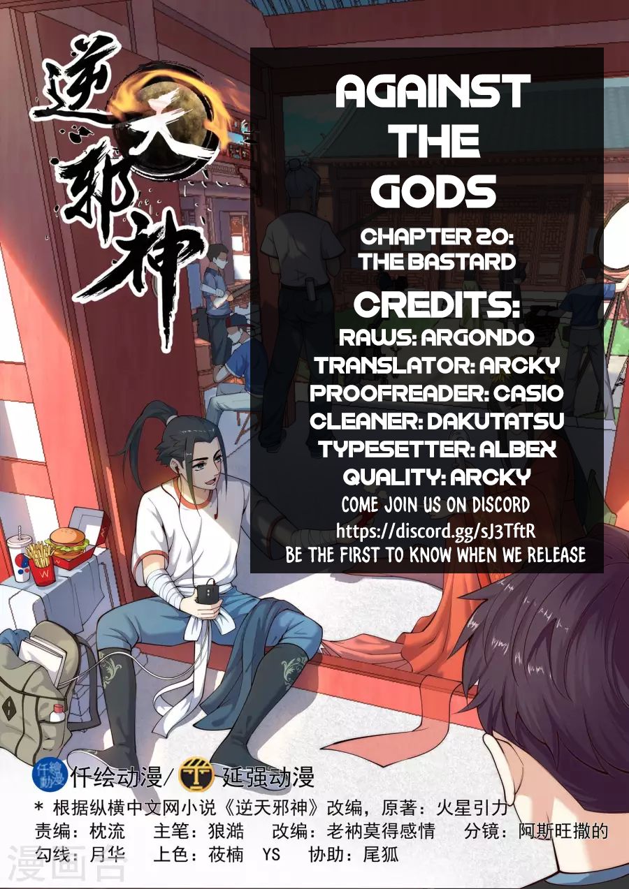 Against The Gods chapter 20 page 2