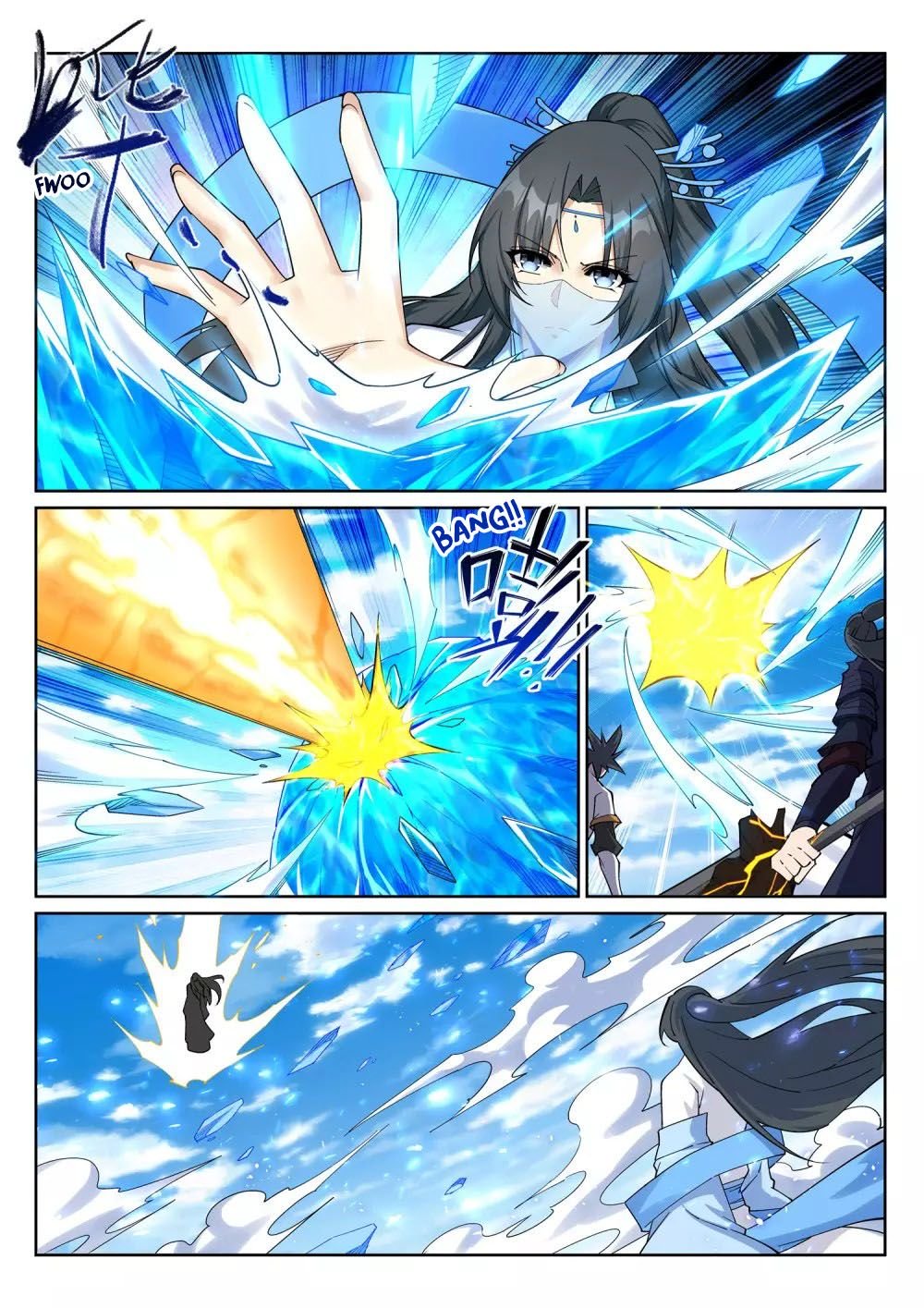 Against The Gods chapter 202 page 4
