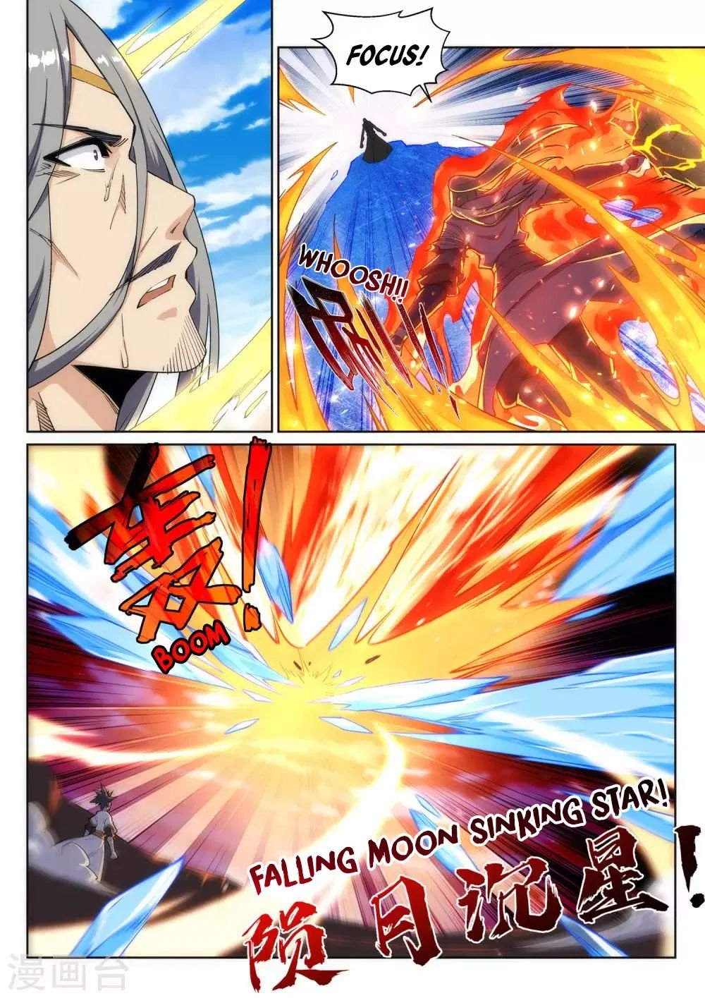 Against The Gods chapter 203 page 3