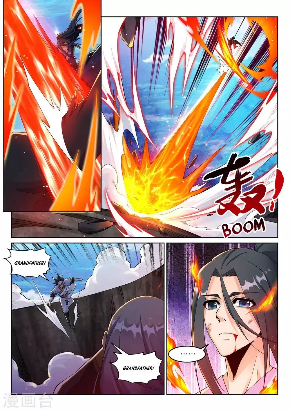 Against The Gods chapter 203 page 5