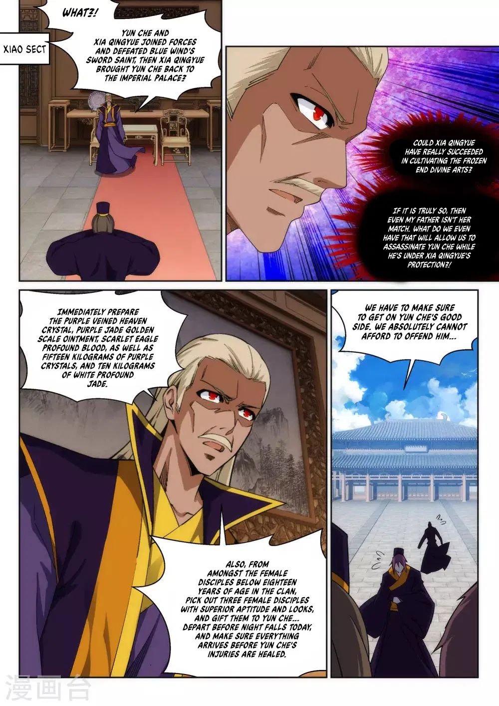 Against The Gods chapter 203 page 8