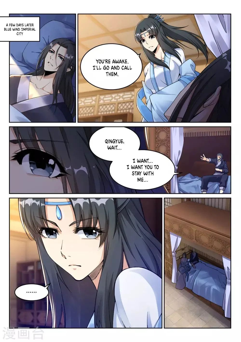 Against The Gods chapter 203 page 9