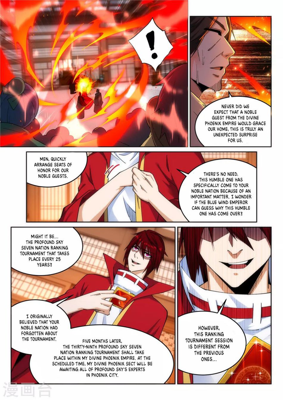 Against The Gods chapter 205 page 4