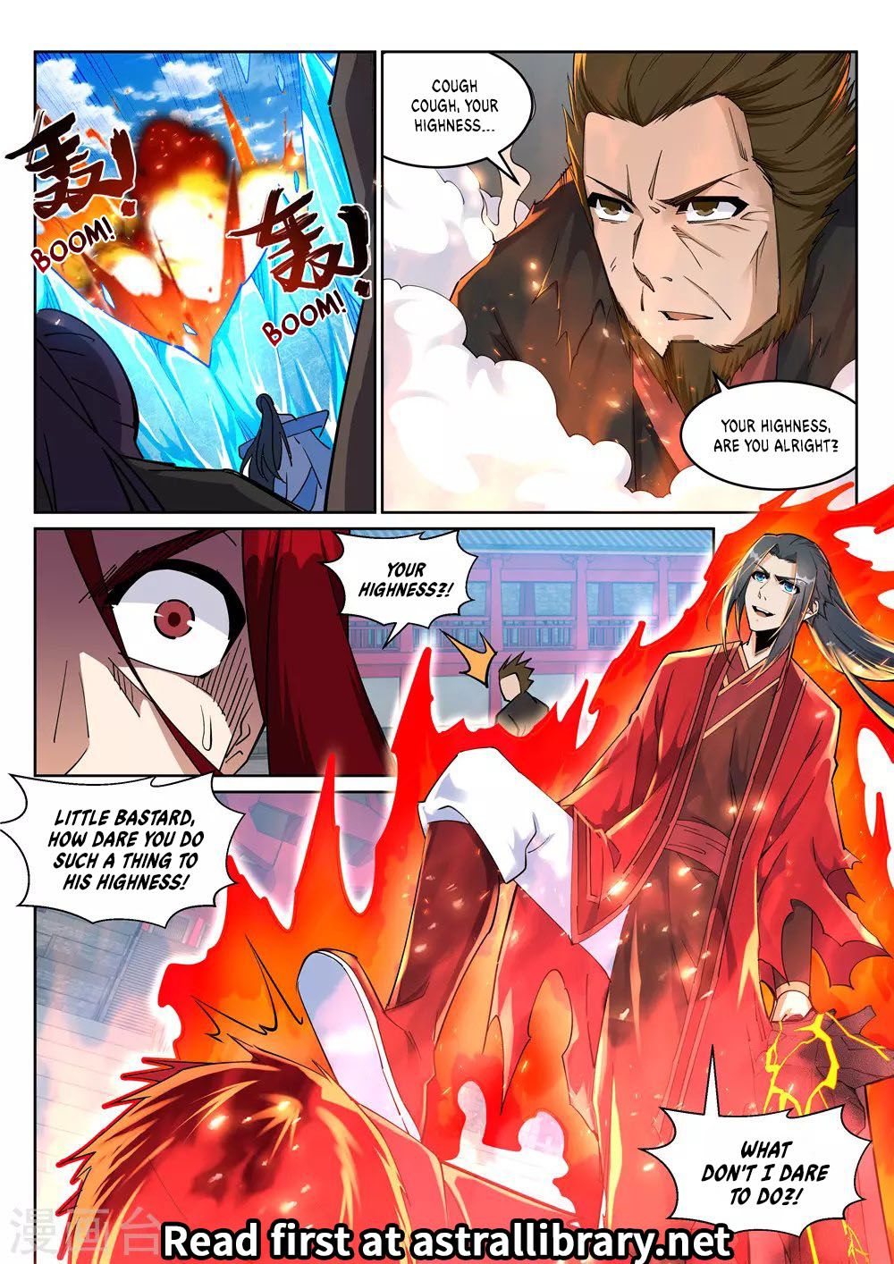 Against The Gods chapter 206 page 12