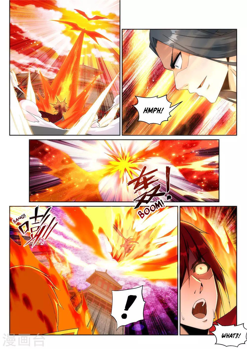 Against The Gods chapter 206 page 3