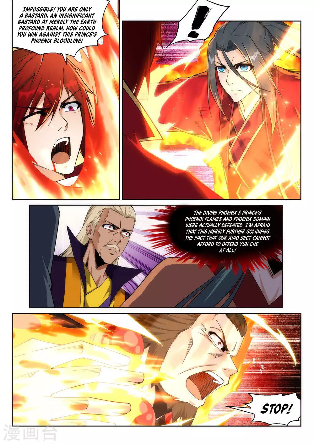 Against The Gods chapter 206 page 5