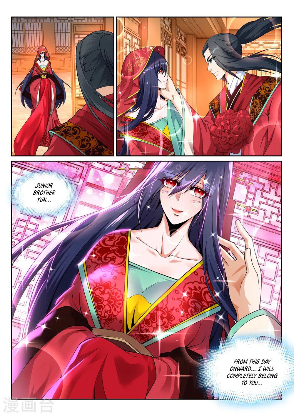 Against The Gods chapter 207 page 8