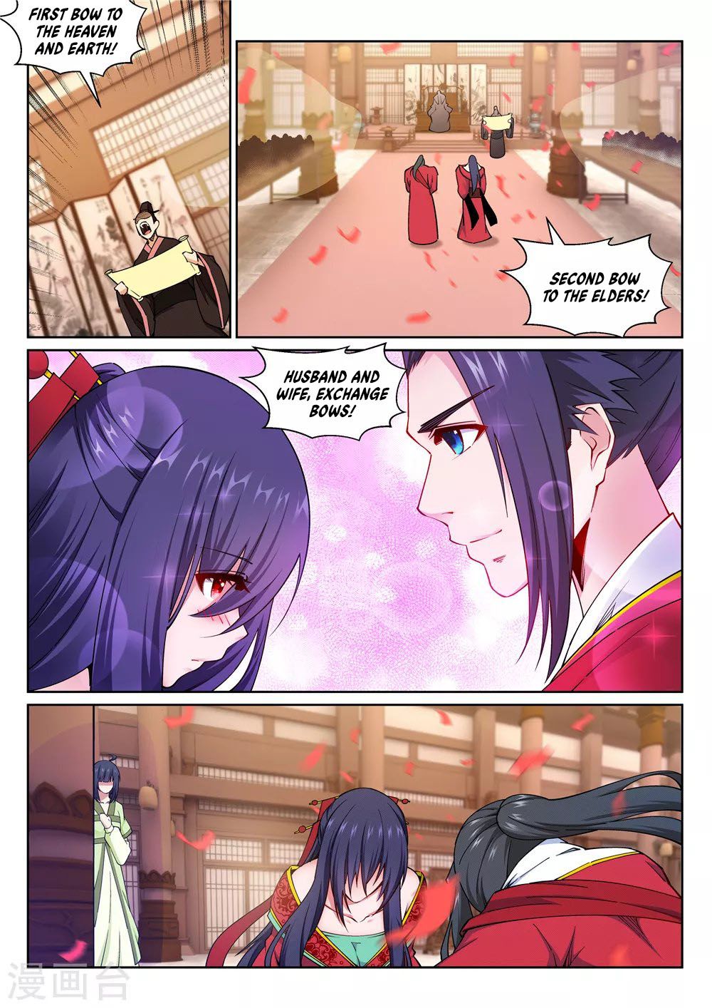 Against The Gods chapter 207 page 9