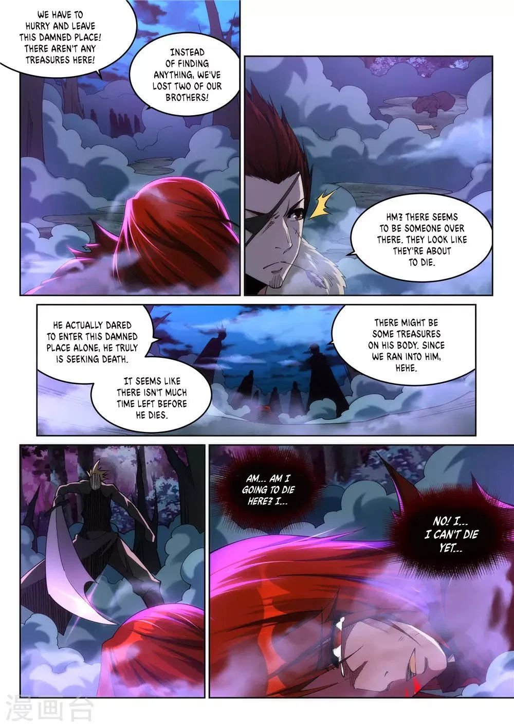 Against The Gods chapter 208 page 8