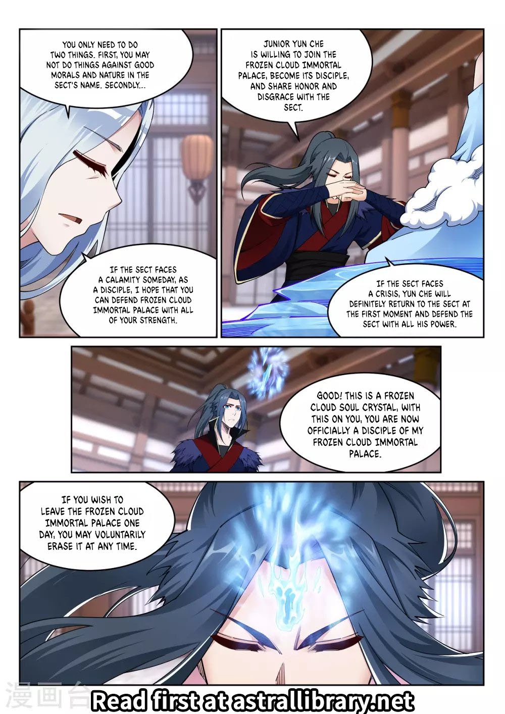 Against The Gods chapter 209 page 11