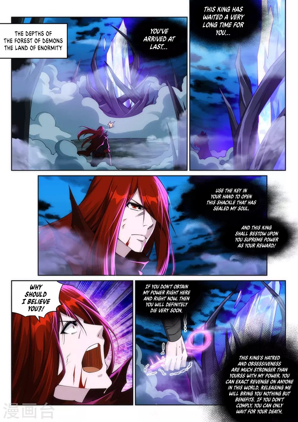 Against The Gods chapter 209 page 4