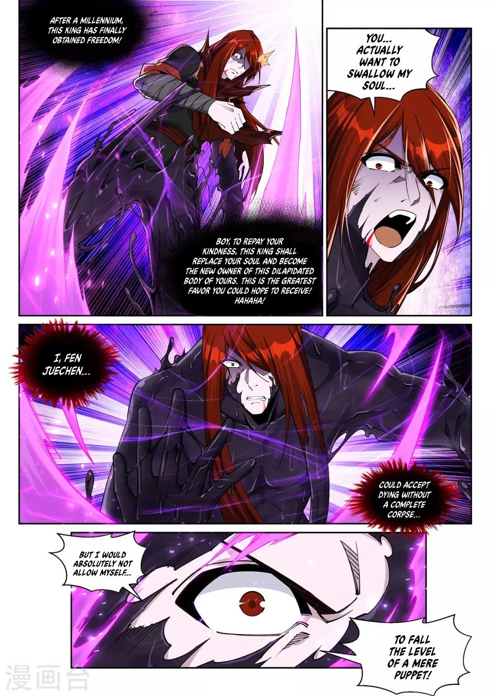 Against The Gods chapter 209 page 6