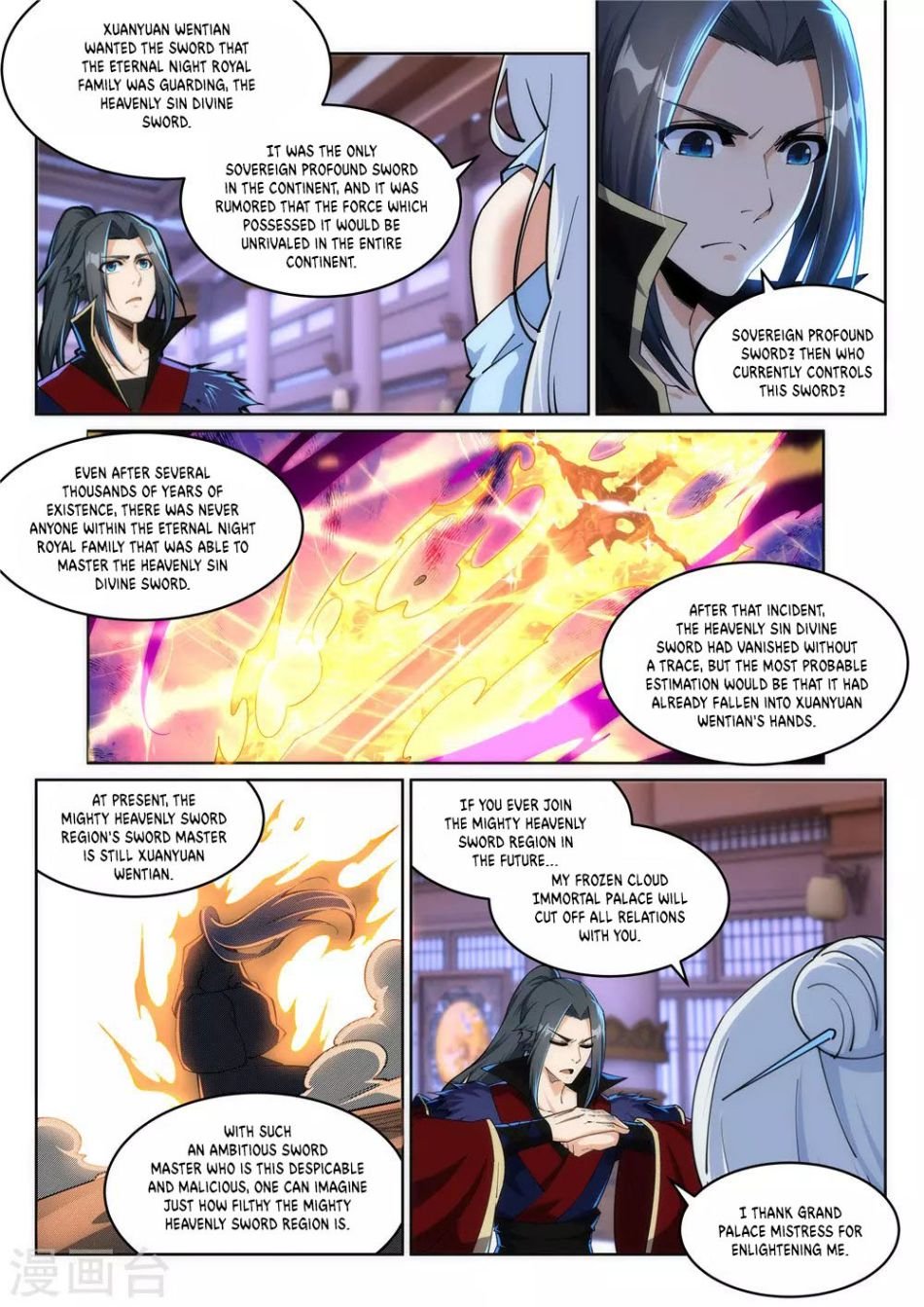 Against The Gods chapter 210 page 7