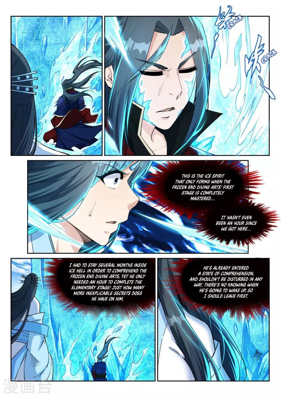 Against The Gods chapter 211 page 3