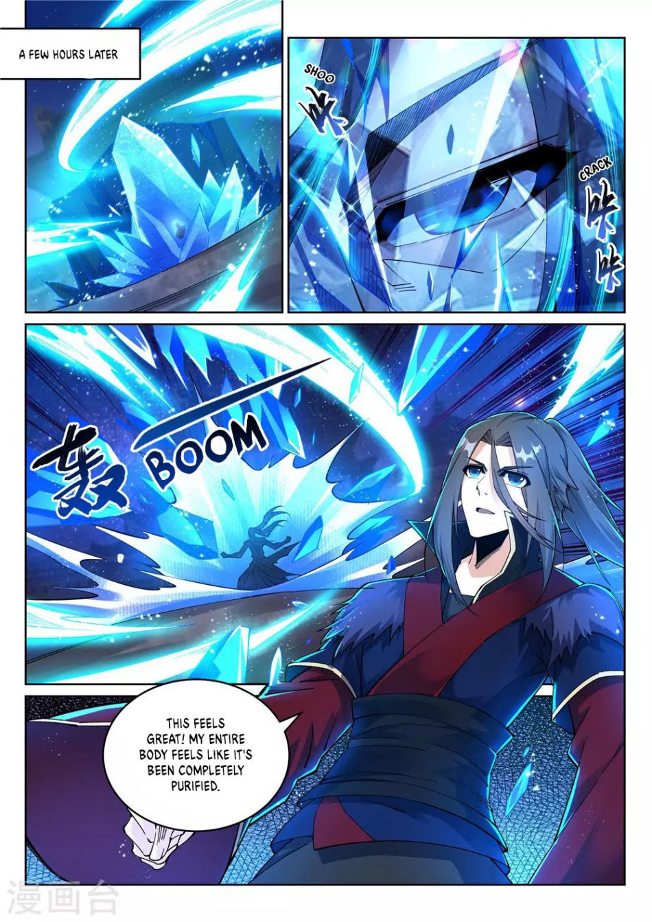 Against The Gods chapter 211 page 4