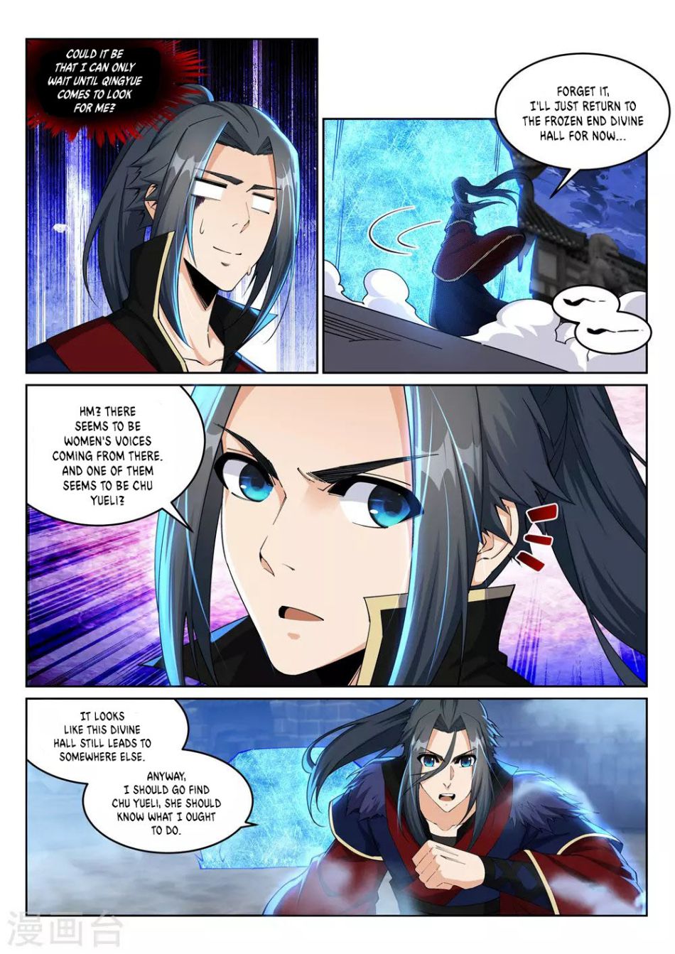 Against The Gods chapter 211 page 6