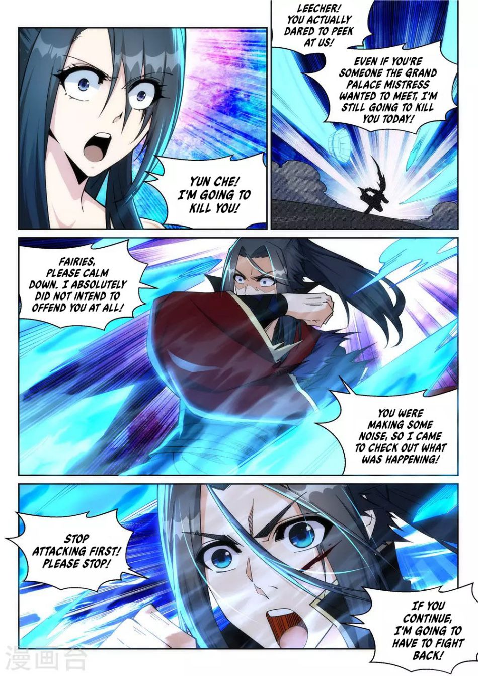 Against The Gods chapter 211 page 9