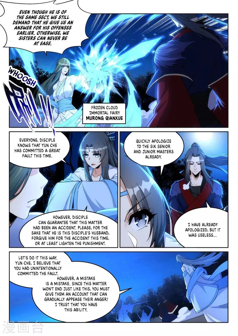 Against The Gods chapter 212 page 4