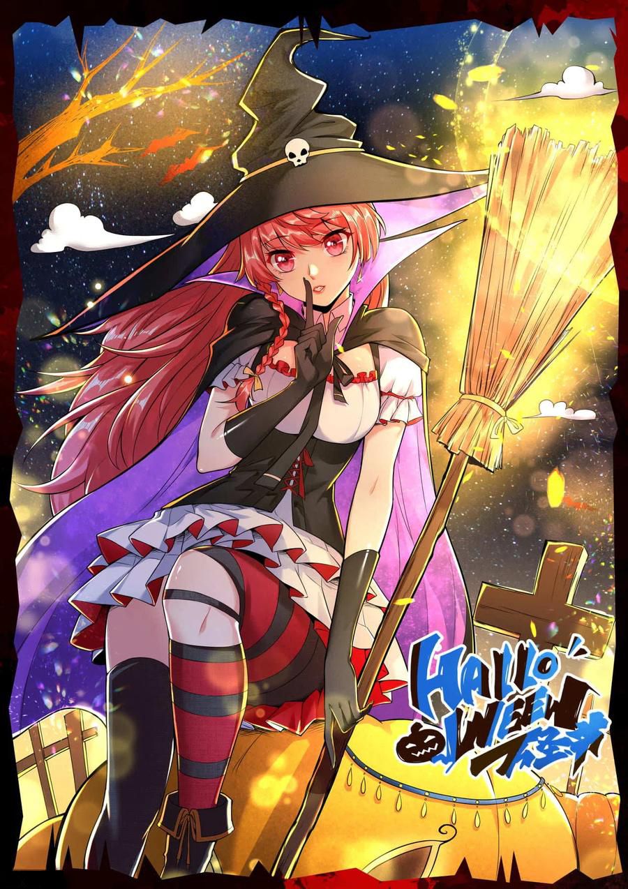 Against The Gods chapter 219.5 page 1