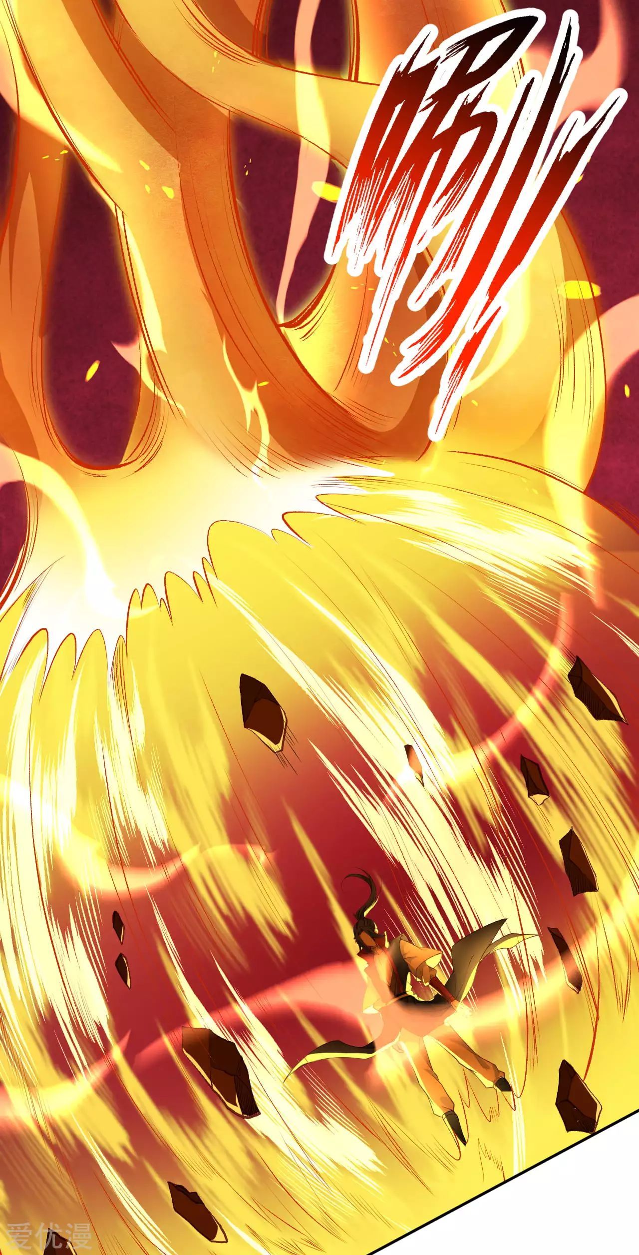 Against The Gods chapter 239 page 5