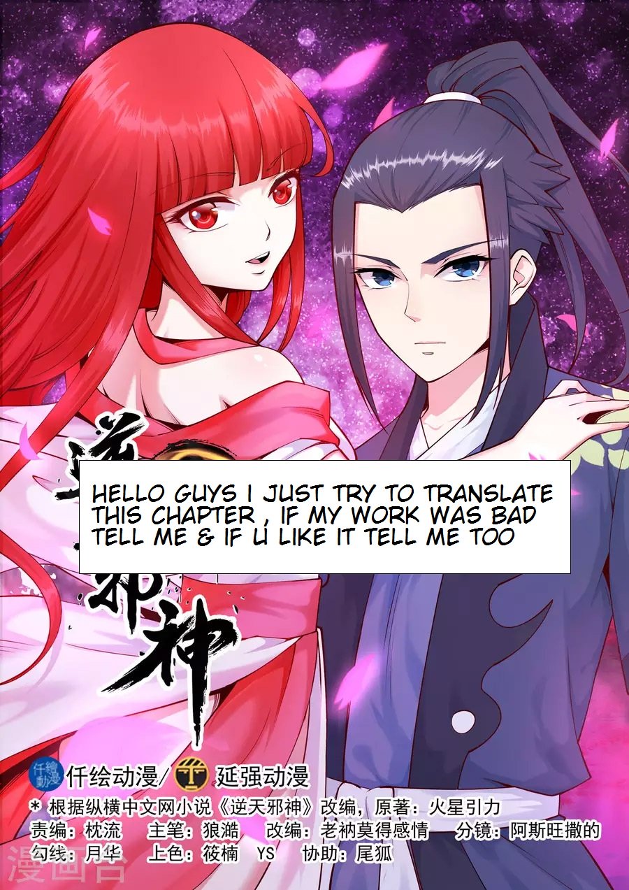 Against The Gods chapter 24 page 1