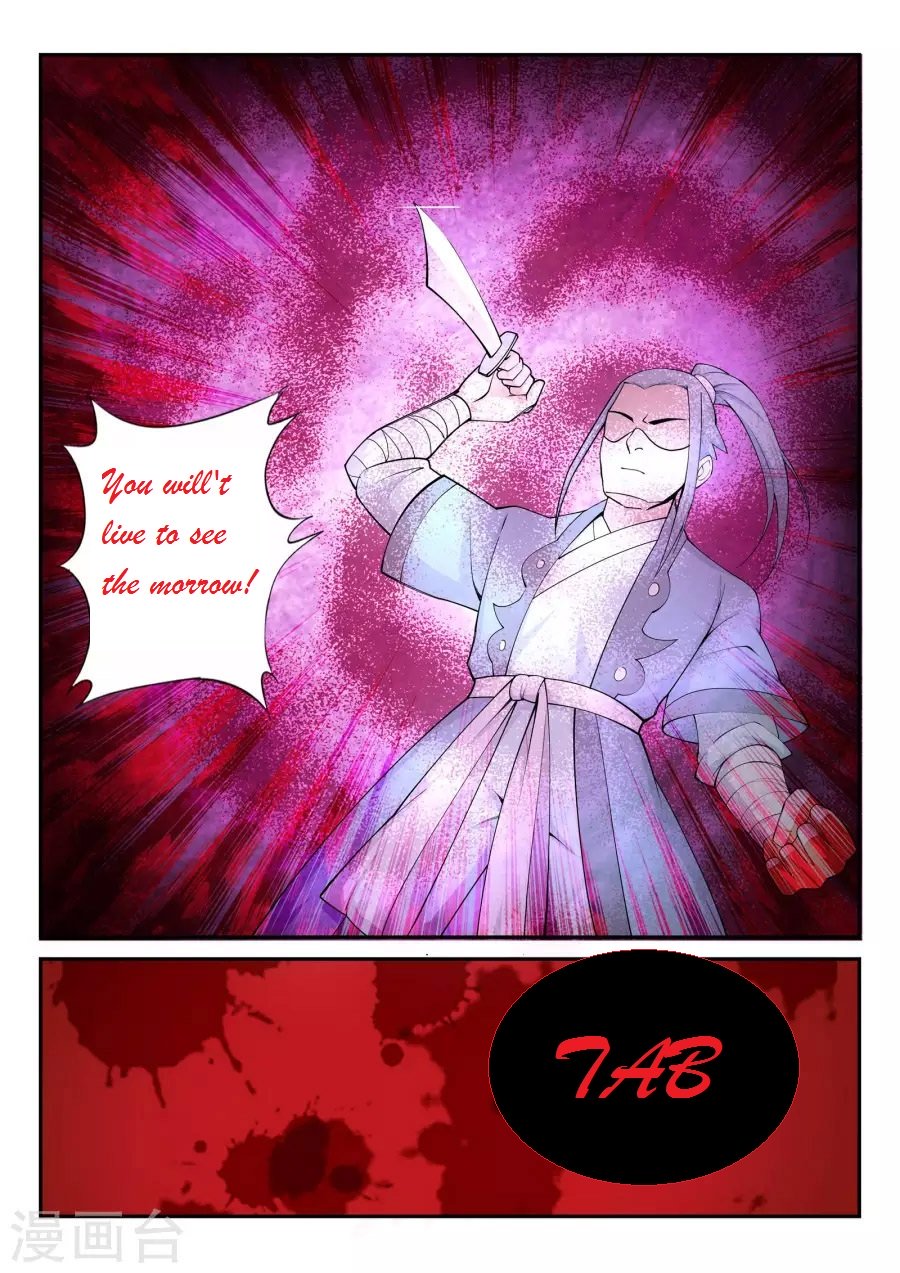 Against The Gods chapter 24 page 10