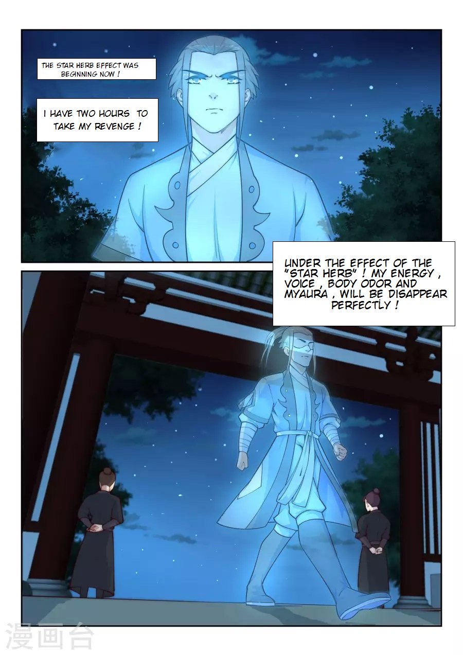 Against The Gods chapter 24 page 4