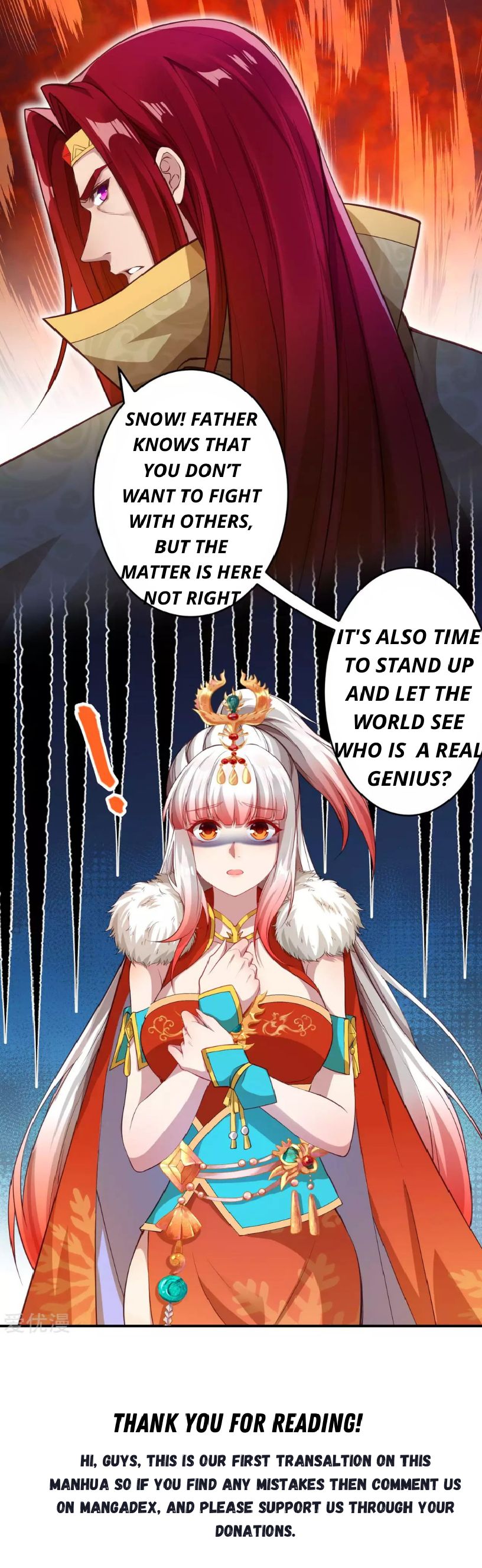 Against The Gods chapter 253 page 3