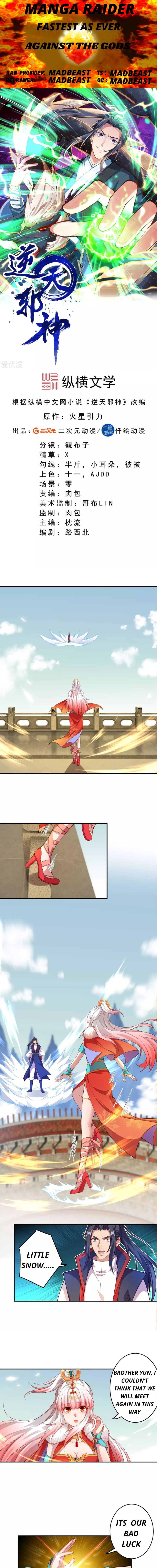 Against The Gods chapter 254 page 1