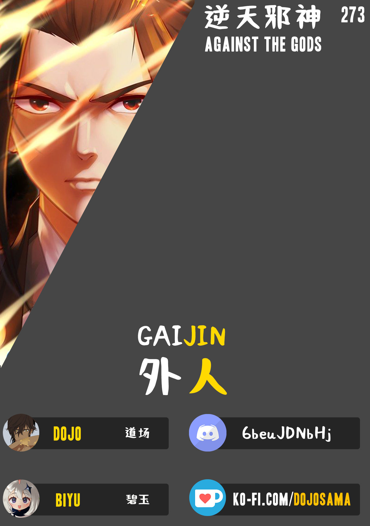 Against The Gods chapter 273.1 page 1