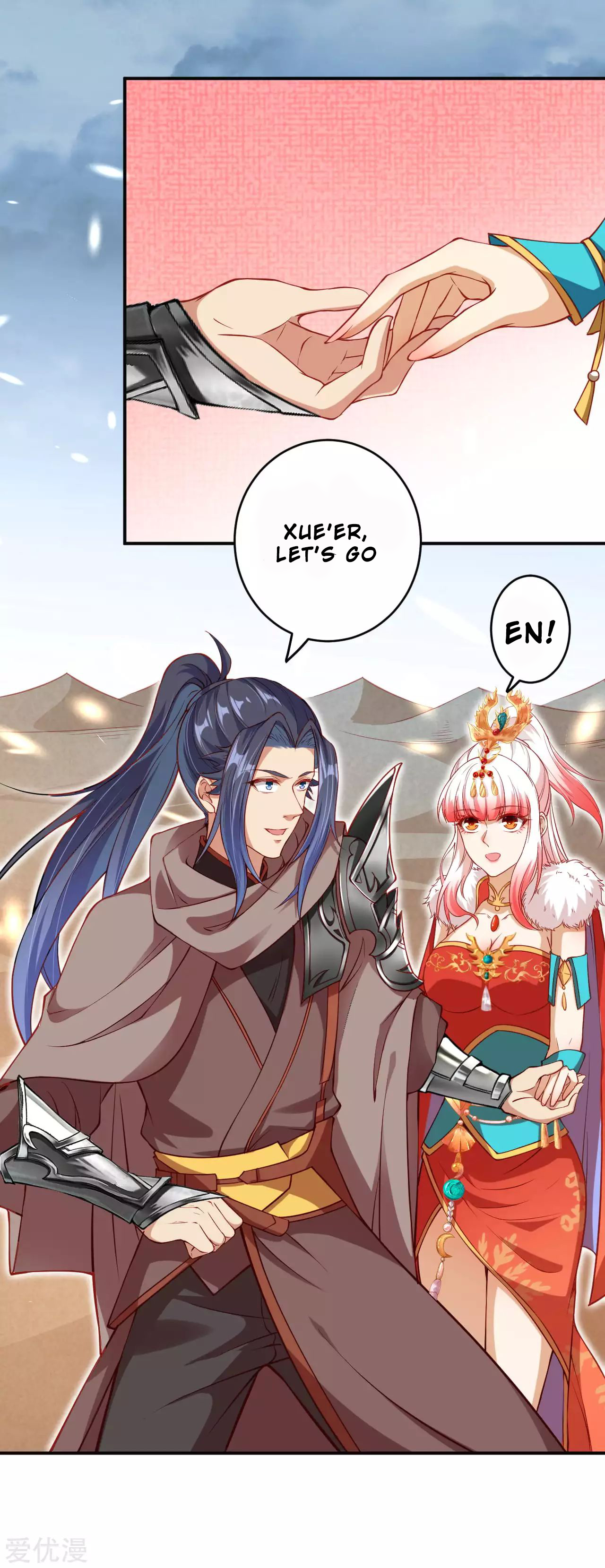 Against The Gods chapter 273.1 page 11