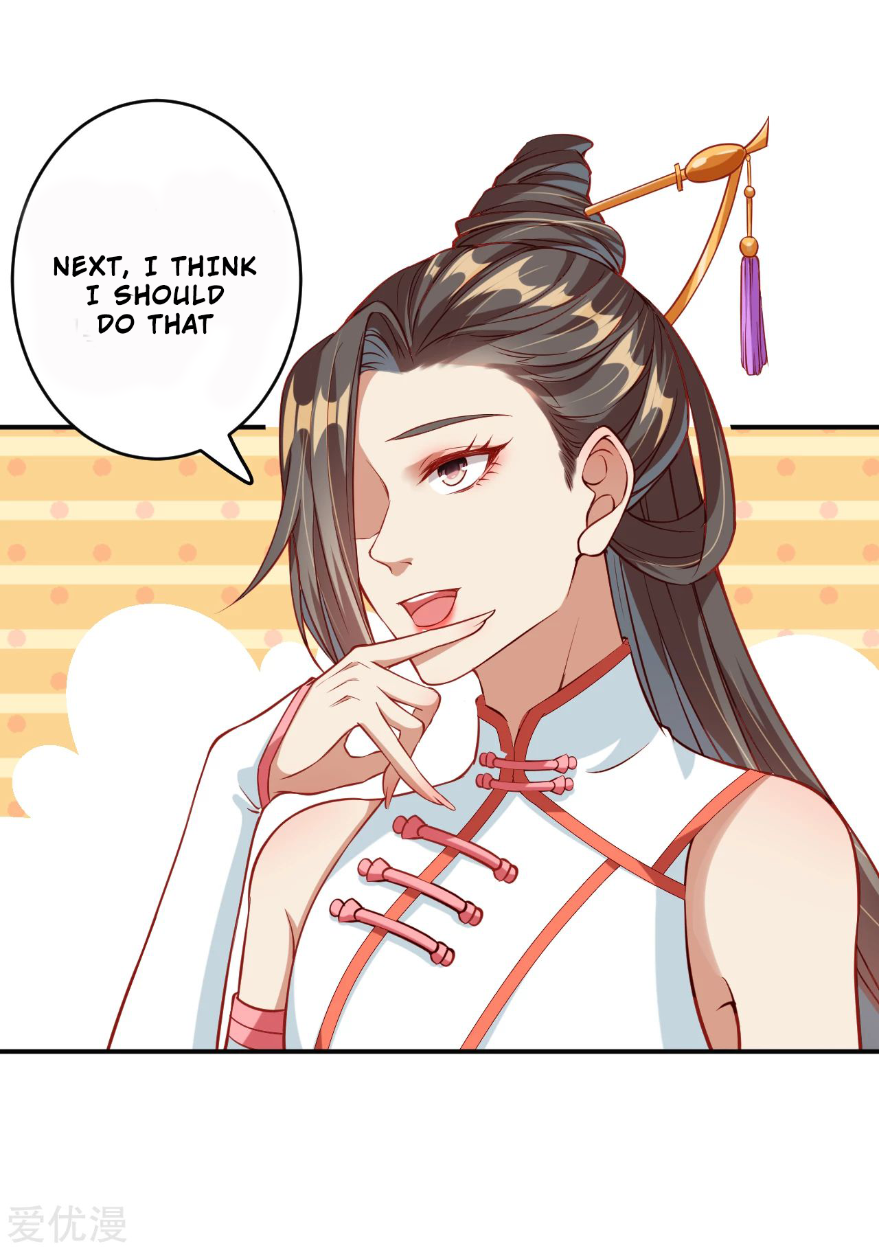 Against The Gods chapter 273.1 page 13