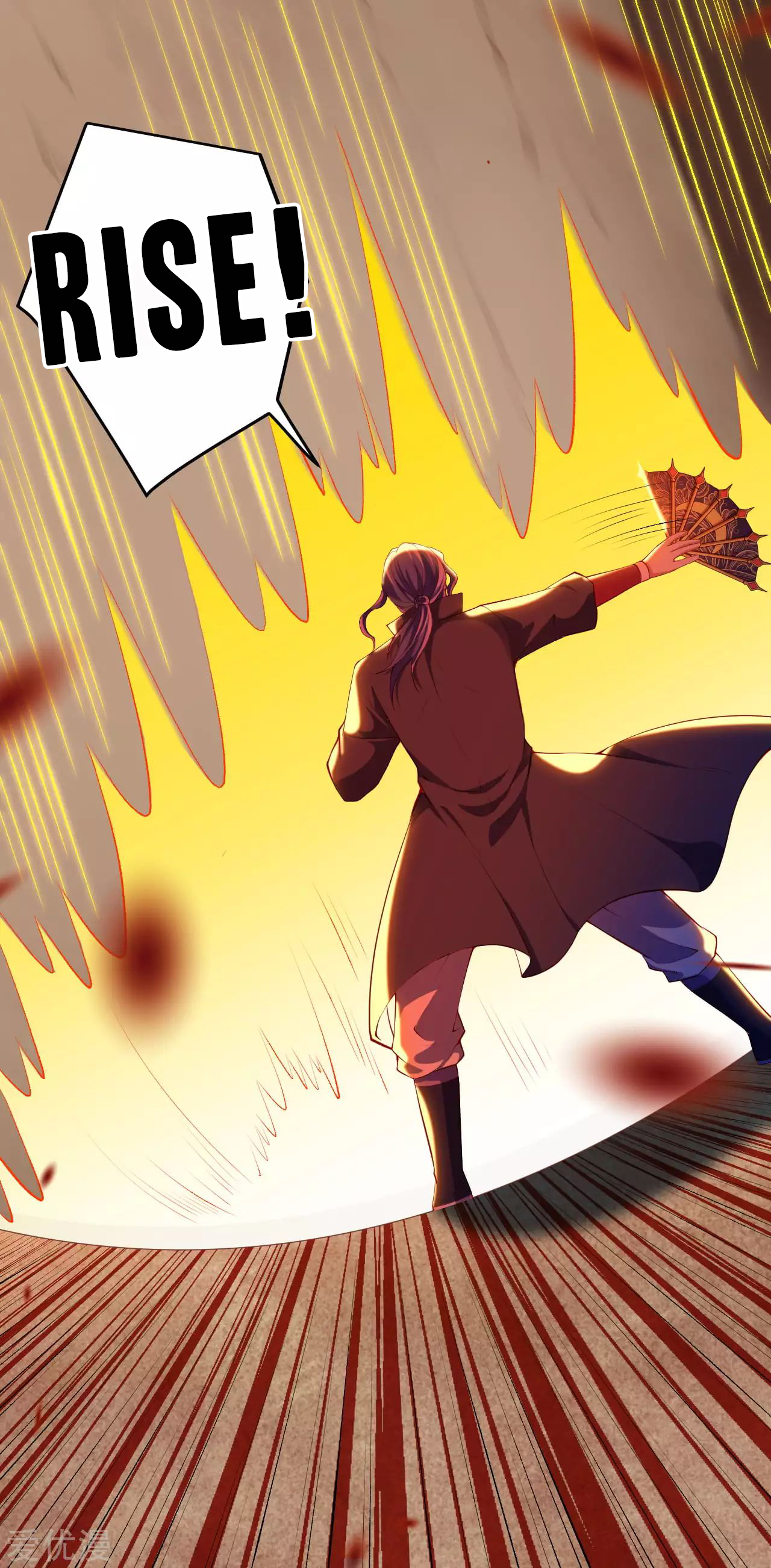 Against The Gods chapter 273.1 page 5