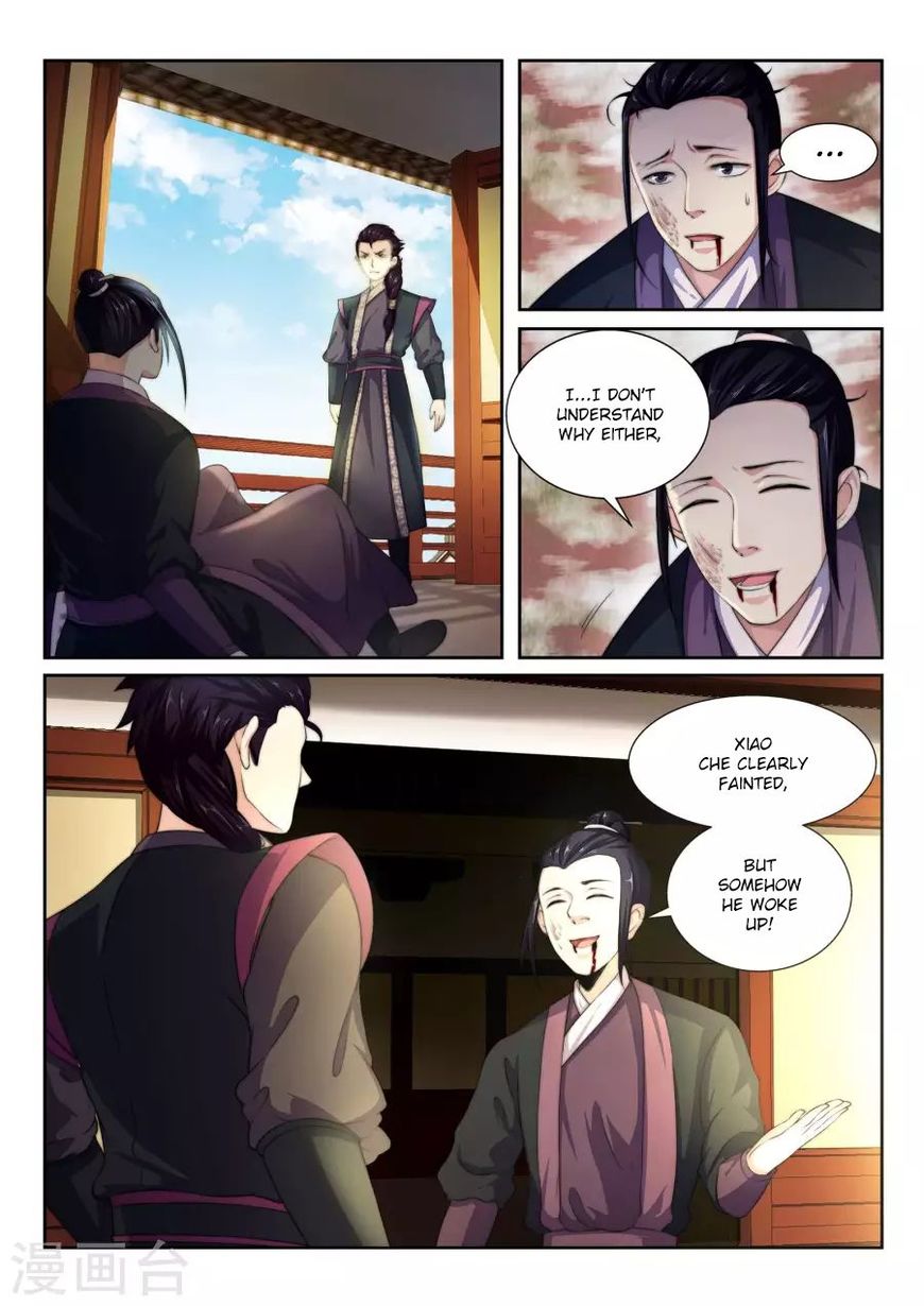 Against The Gods chapter 3 page 1