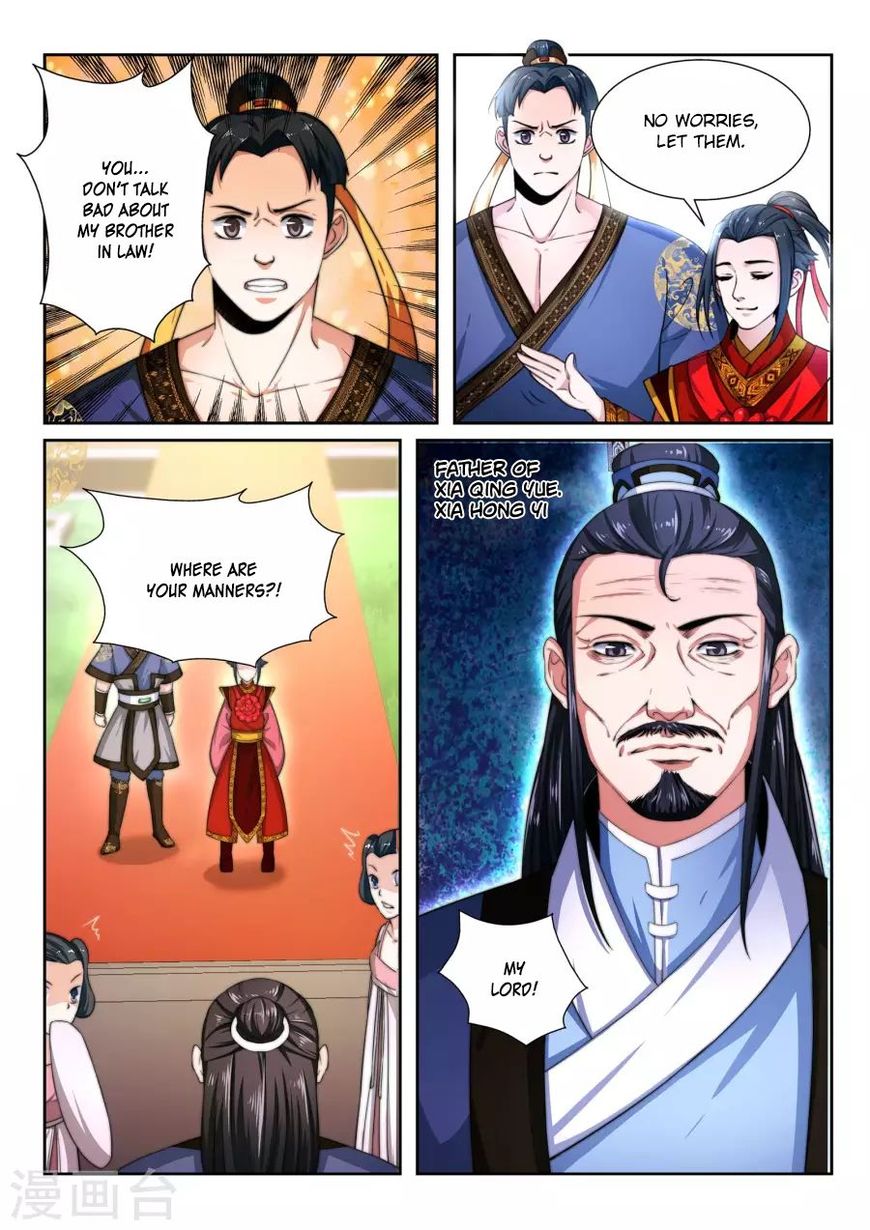 Against The Gods chapter 3 page 15
