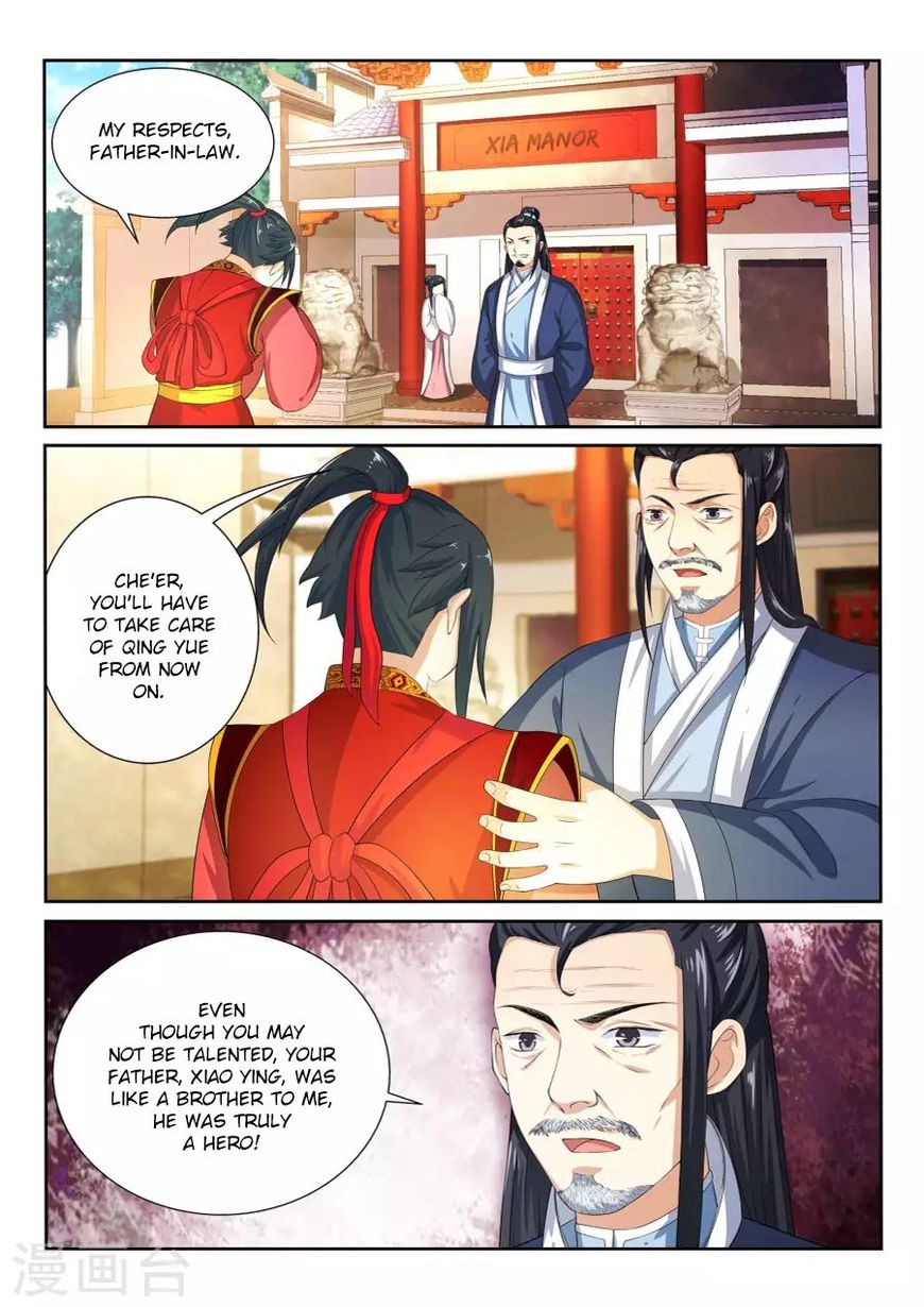 Against The Gods chapter 3 page 16