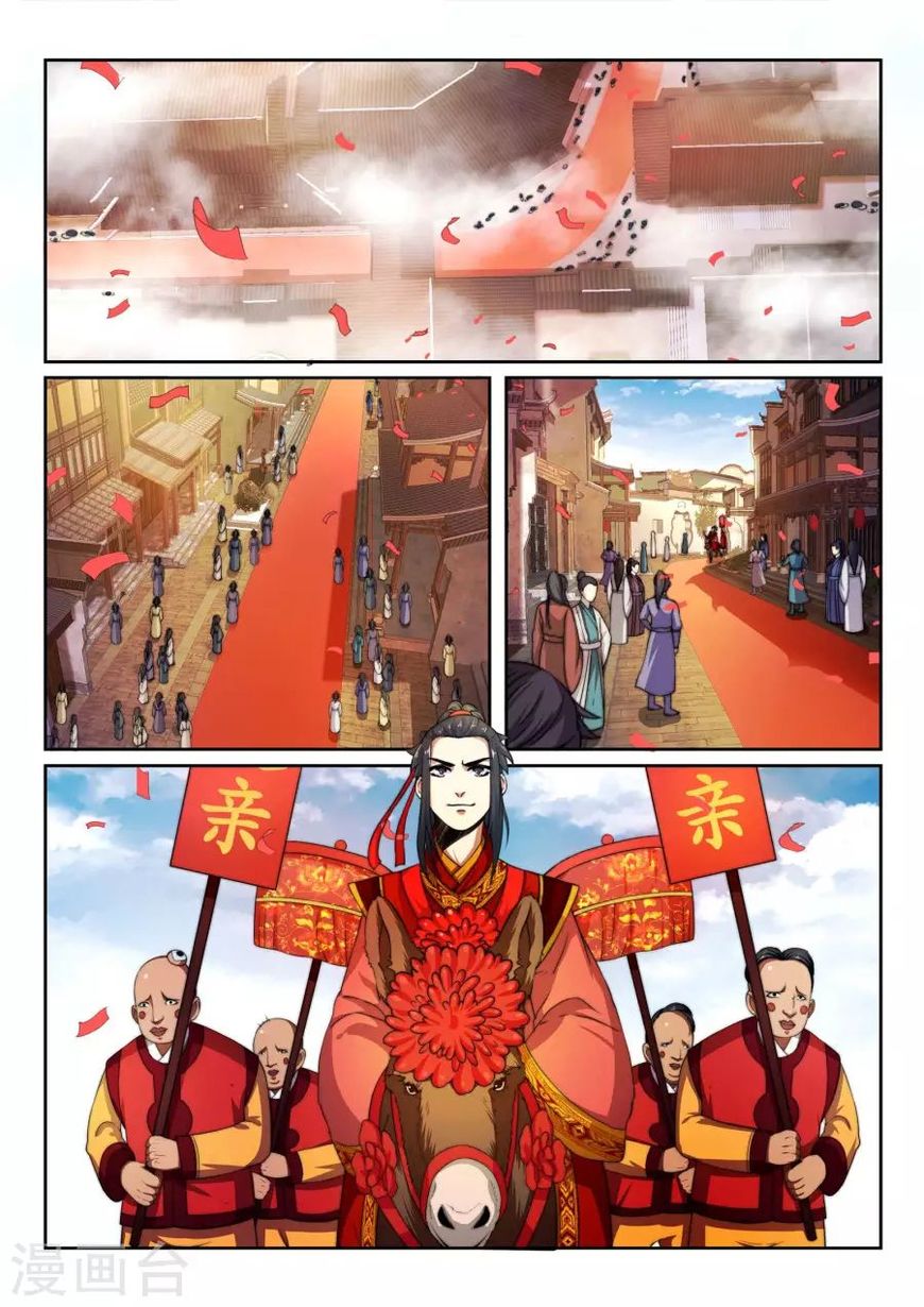 Against The Gods chapter 3 page 6