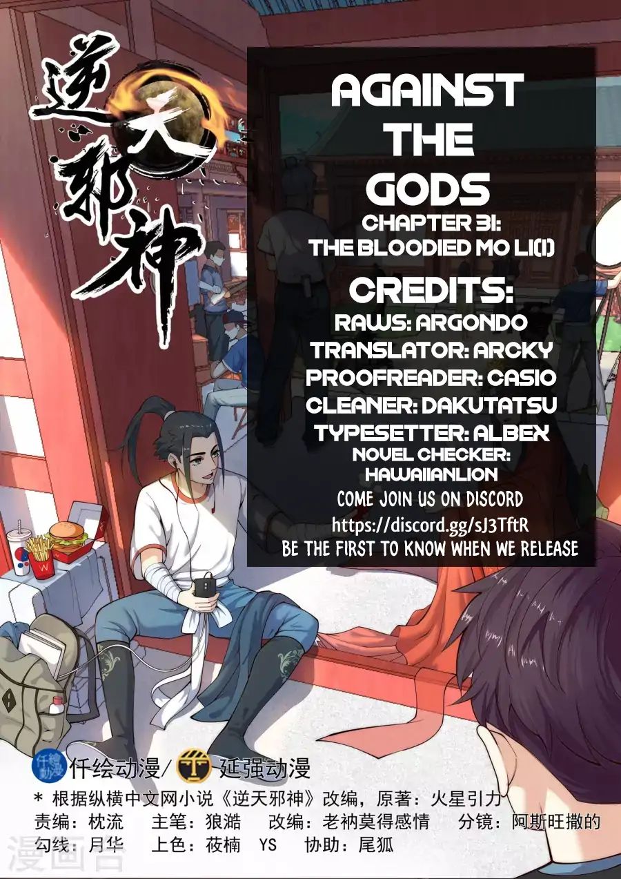 Against The Gods chapter 31 page 2