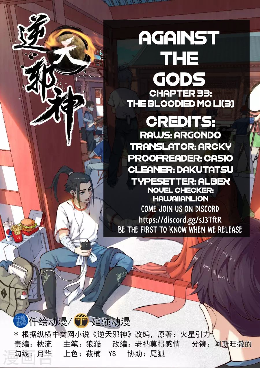 Against The Gods chapter 33 page 1