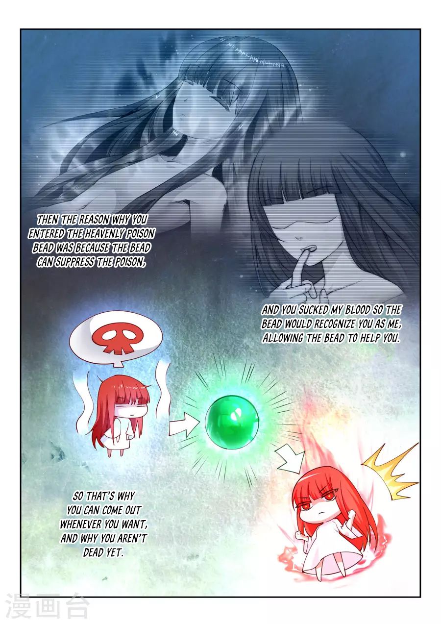 Against The Gods chapter 33 page 7